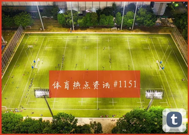 欧冠争冠斯图加特莱比锡替补建功出线悬念